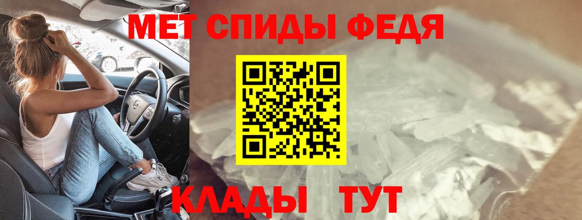 АМФЕТАМИН  Amphetamine Premium  Вход с VPN  Вологда 
