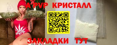 винт Ипатово