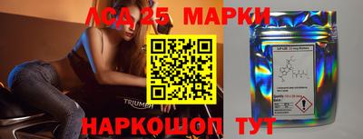 винт Ипатово