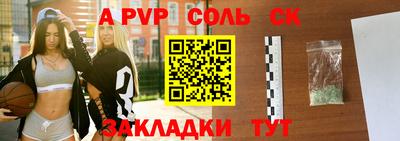 марки lsd Ирбит