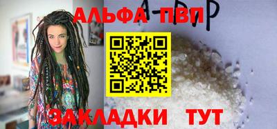винт Ипатово