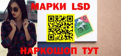 марки lsd Ирбит