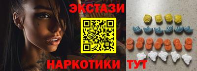 винт Ипатово