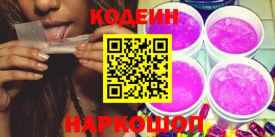 винт Ипатово