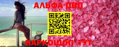 винт Ипатово