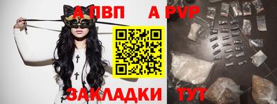 винт Ипатово