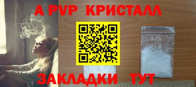 винт Ипатово