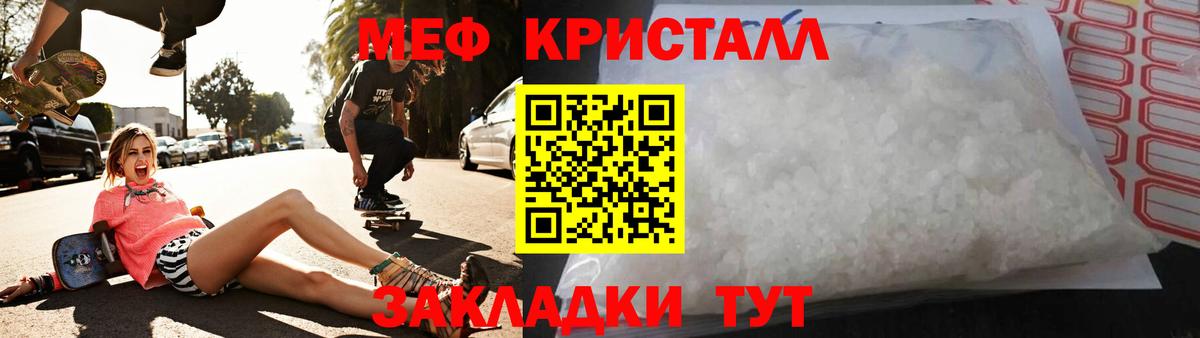 МЯУ-МЯУ VHQ  Вход с VPN  МЕФ  Вологда  МЕФ 4 MMC  МЯУ-МЯУ 