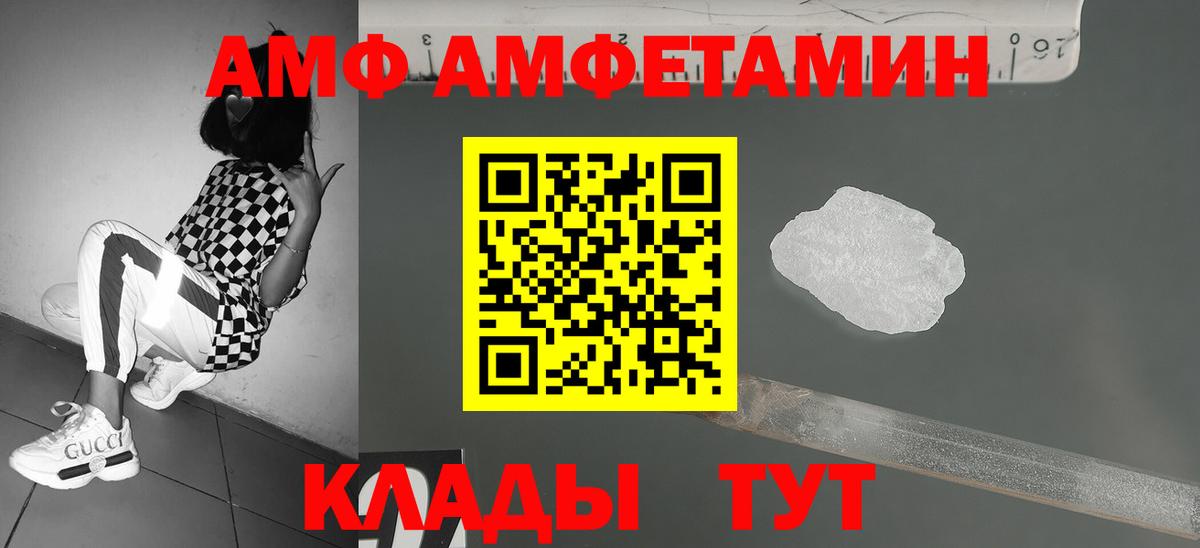 Метамфетамин Methamphetamine Вологда