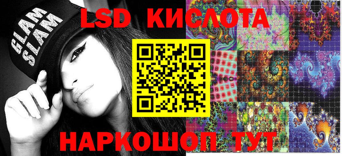 Марки NBOMe 1,8мг Вологда