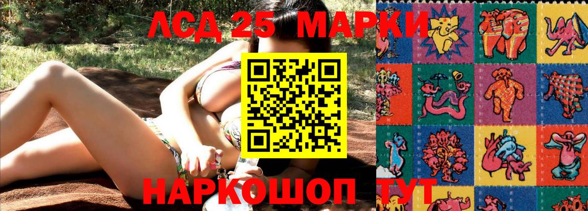 Вологда  Марки N-bome 1,5мг  Вход с VPN 